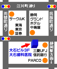 大石歯科医院案内地図