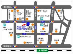 静岡市葵区の歯医者 大石歯科医院へのアクセス